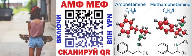 мега вход  Североуральск  АМФ 97%  наркошоп 