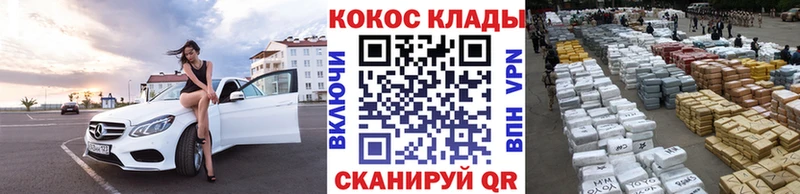 Cocaine 97% Североуральск