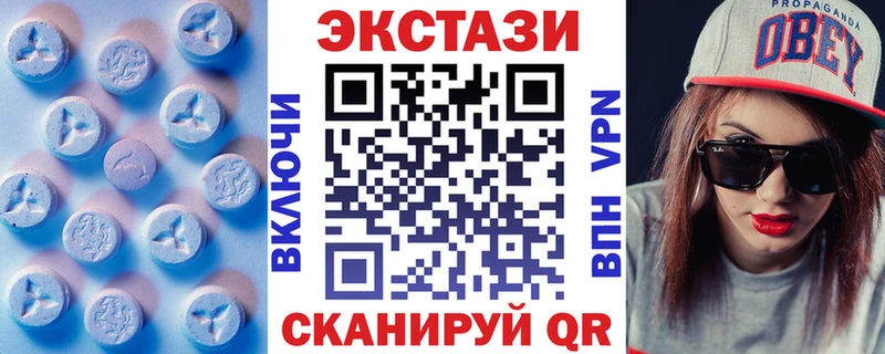 ЭКСТАЗИ 280мг  Североуральск 