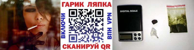 ГАШ Premium  кракен ТОР  Североуральск 