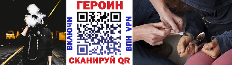 ГЕРОИН белый Североуральск