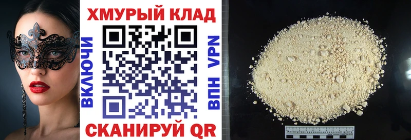 хочу наркоту  Североуральск  Героин белый 