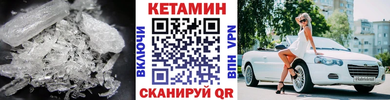 ОМГ ОМГ ONION  Североуральск  мориарти официальный сайт  КЕТАМИН VHQ 