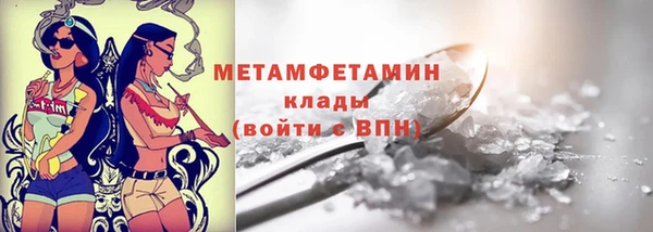 прущие крисы Балабаново