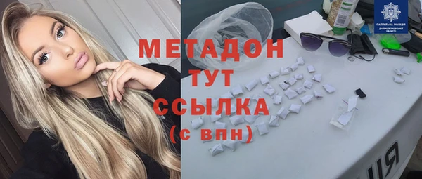 альфа пвп VHQ Баксан