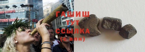 альфа пвп VHQ Баксан