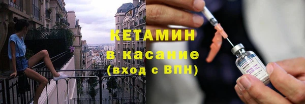 альфа пвп VHQ Баксан