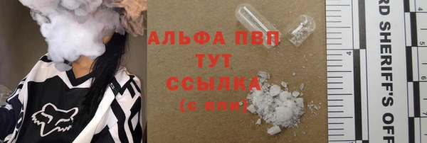 прущие крисы Балахна