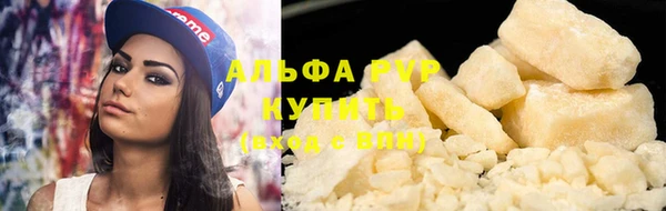прущие крисы Балахна