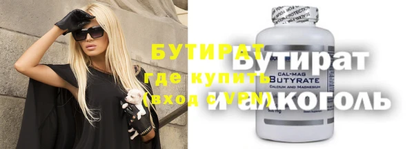 прущие крисы Балабаново