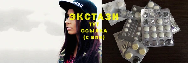прущие крисы Балахна