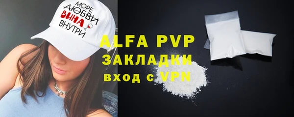 альфа пвп VHQ Баксан