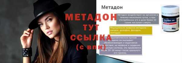 альфа пвп VHQ Баксан