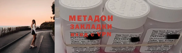 прущие крисы Балахна