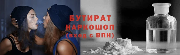 прущие крисы Балахна