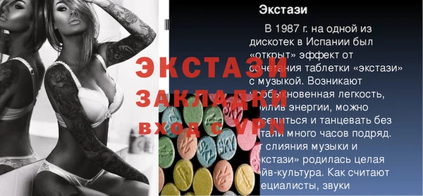 прущие крисы Балахна