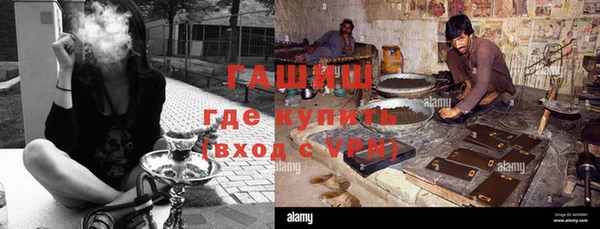 альфа пвп VHQ Баксан