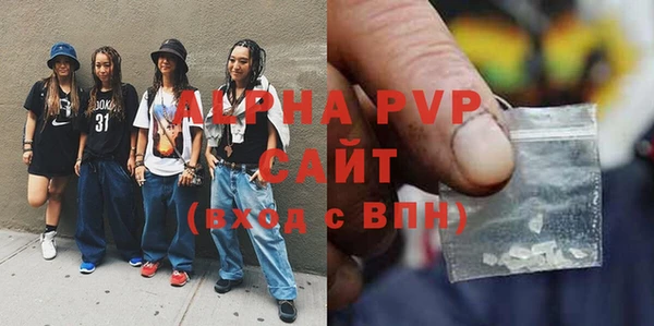 прущие крисы Балабаново