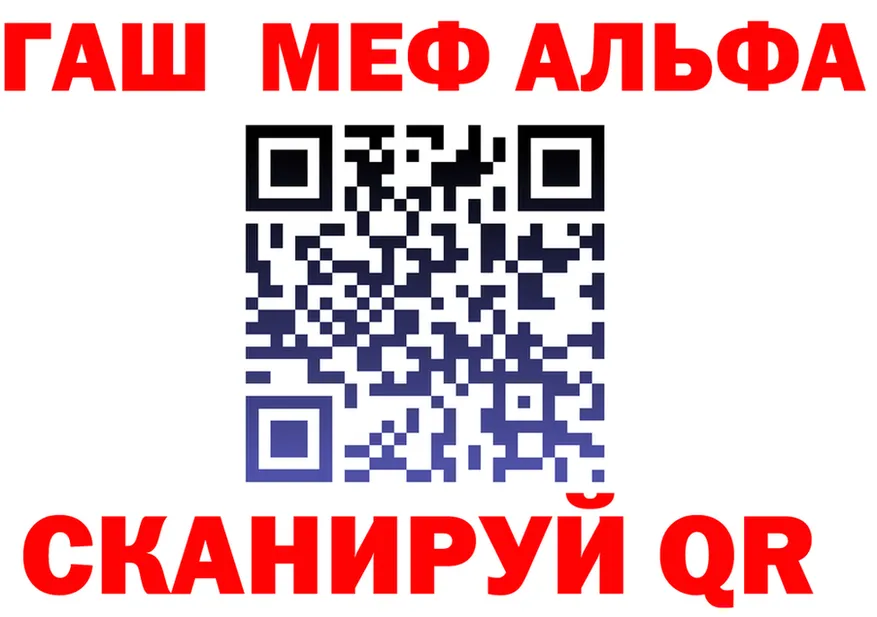 АМФ Premium ТОР это МЕГА Североуральск