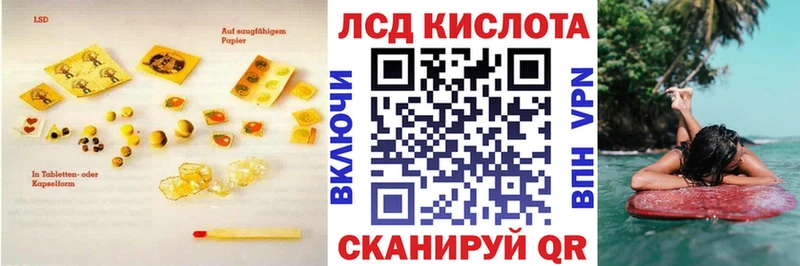 как найти закладки  Североуральск  ЛСД экстази ecstasy 