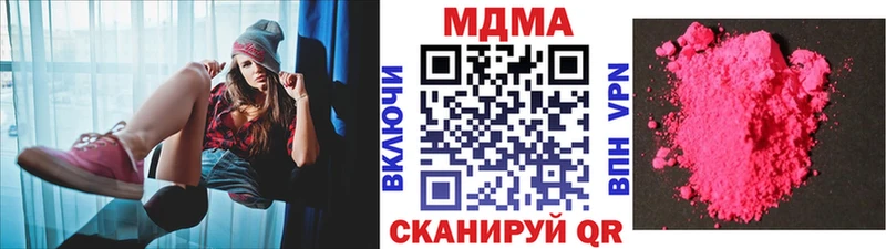 MDMA молли  Североуральск 
