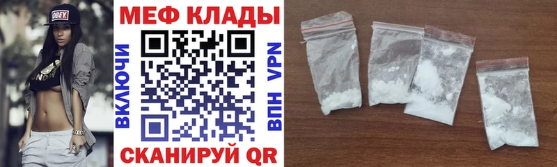 mega ссылки  Североуральск  МЕФ mephedrone 