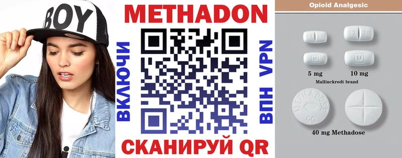 МЕТАДОН VHQ  даркнет сайт  Североуральск 