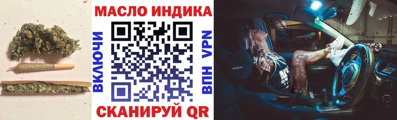 Дистиллят ТГК гашишное масло Североуральск